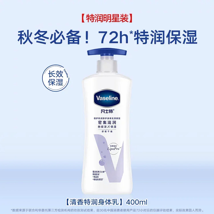 Ultra Moisturizing Body Lotion, Light Fragrance 1 bottle