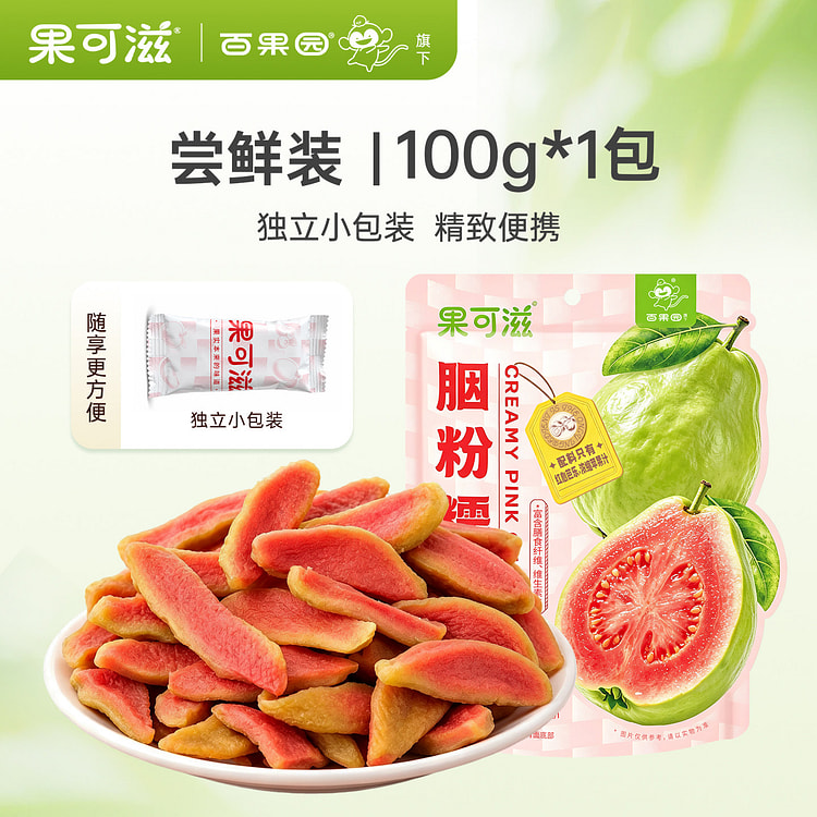 Red Guava Preserves 100g1 Pack 100 g