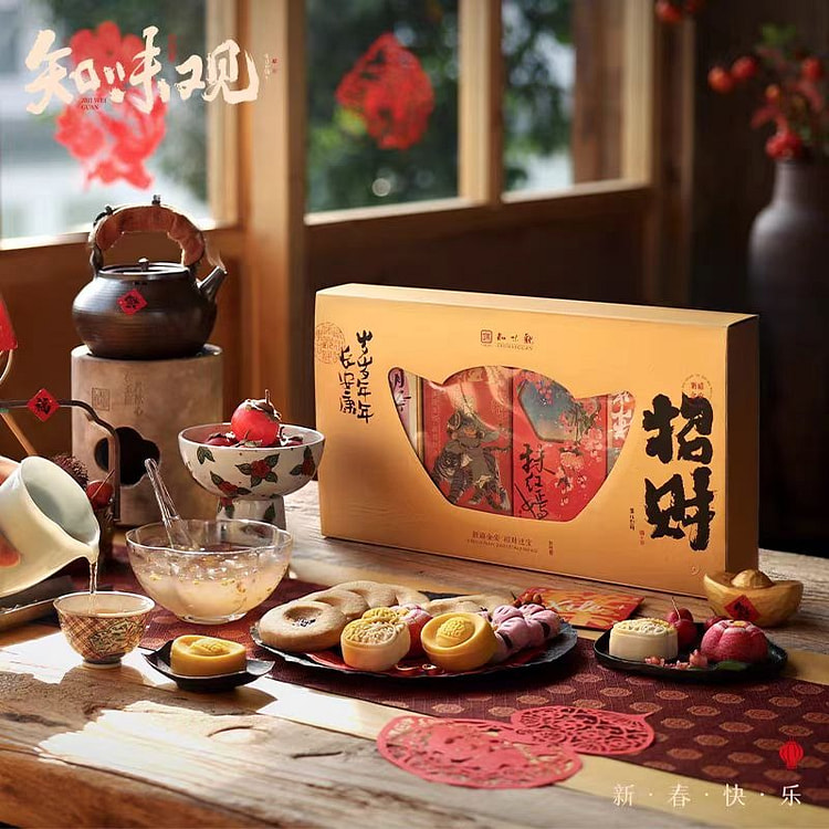 知味观 新禧金安糕点心年货礼盒 新年走亲戚春节伴手礼 446g*1盒