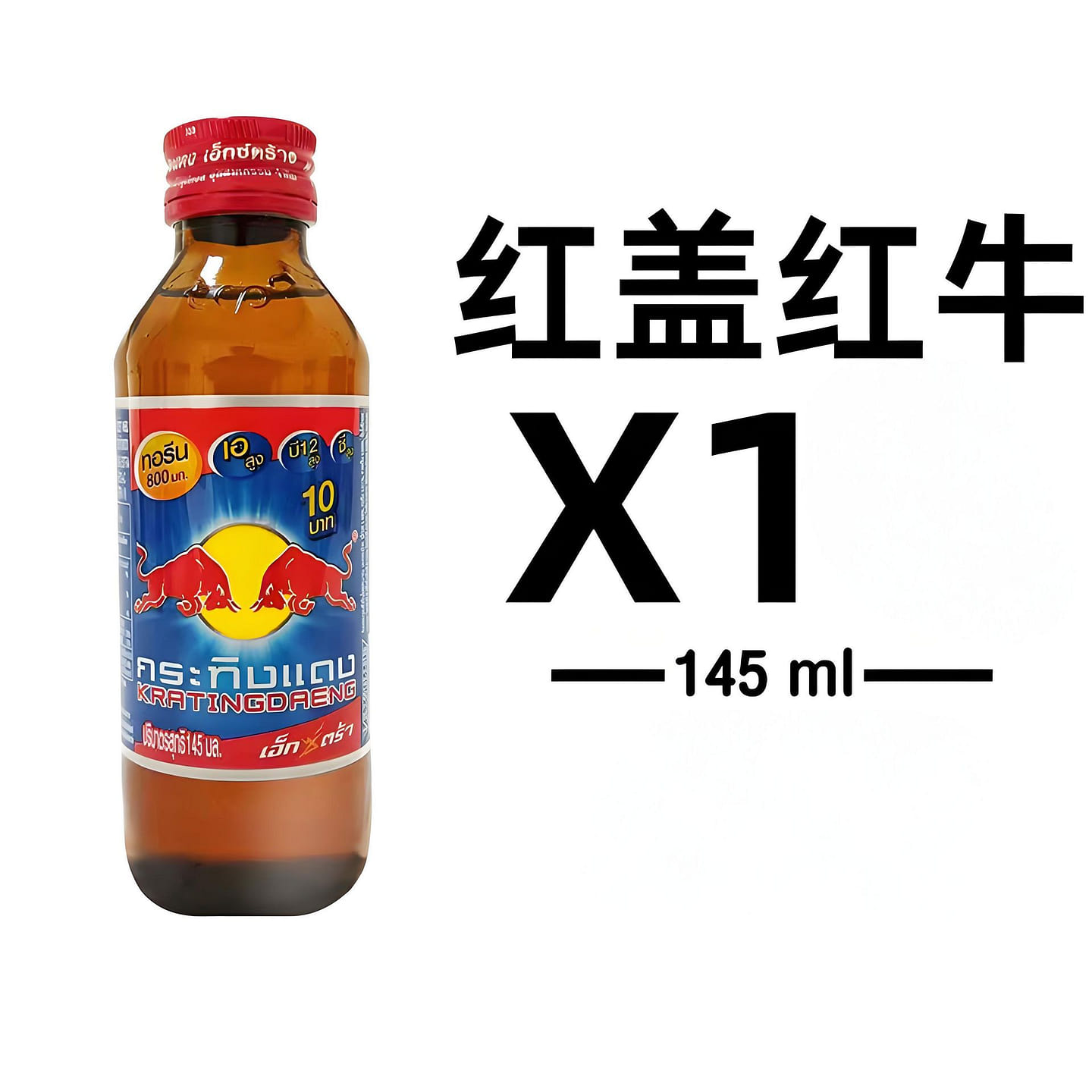 Red Bull (Thailand) Red Cap 145ml - Eye Support 1 bottle