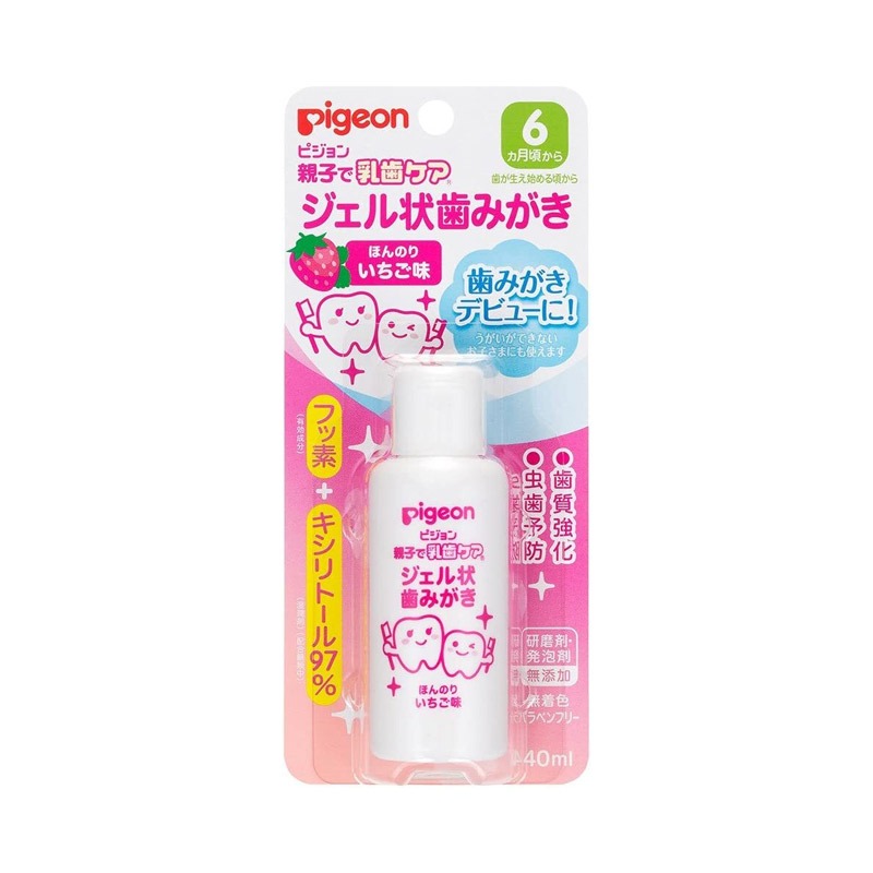 Get PIGEON Baby Toothpaste Swallowable Strawberry Flavor Toothpaste