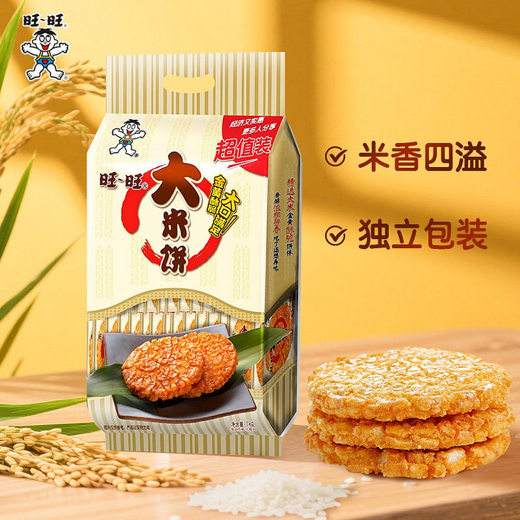 Want Want rice cake 405g 405 g