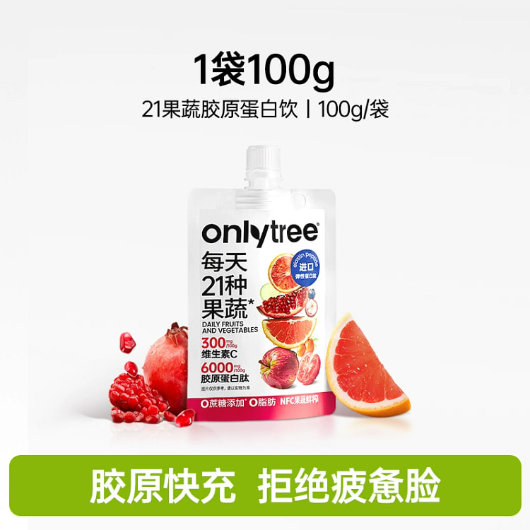 onlytree 21果蔬液体沙拉代餐 100g (min 3)