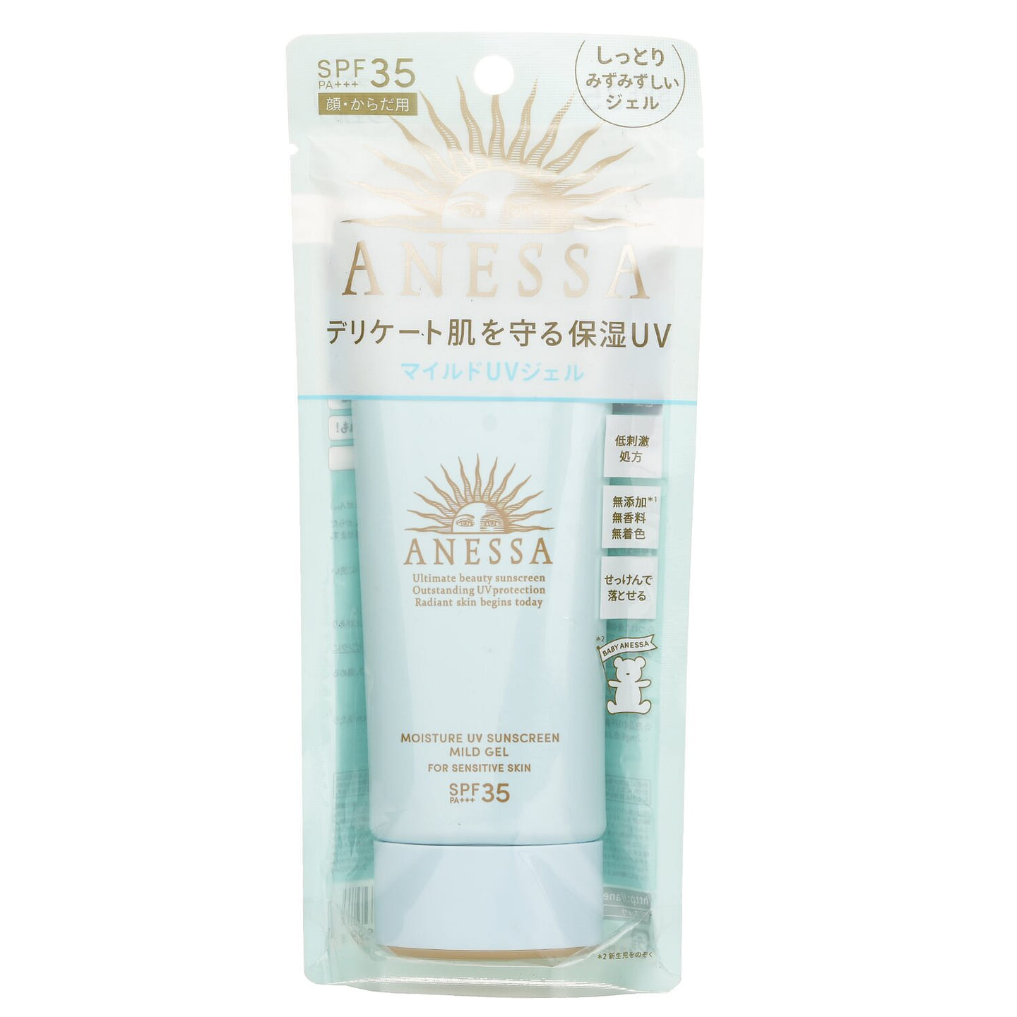 Shiseido Anessa Moisture UV Sunscreen Mild Gel SPF35 (For Sensitive Skin) 90g/3oz 90 g