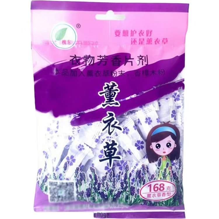 樟脑丸衣柜防虫168g 1 包