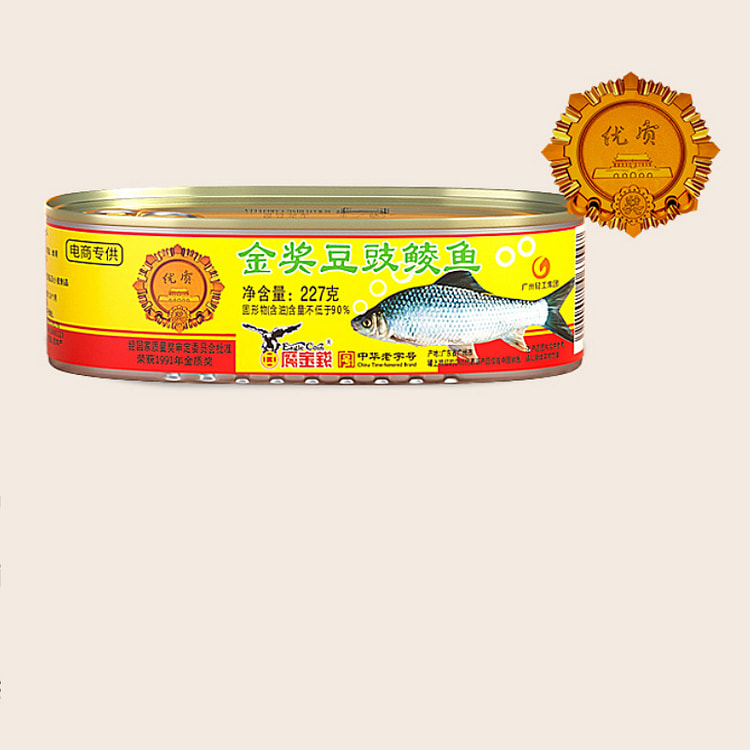 鹰金钱金奖豆豉鲮鱼罐头下饭菜下酒菜拌饭开罐即吃中华老字号出品227g*1罐