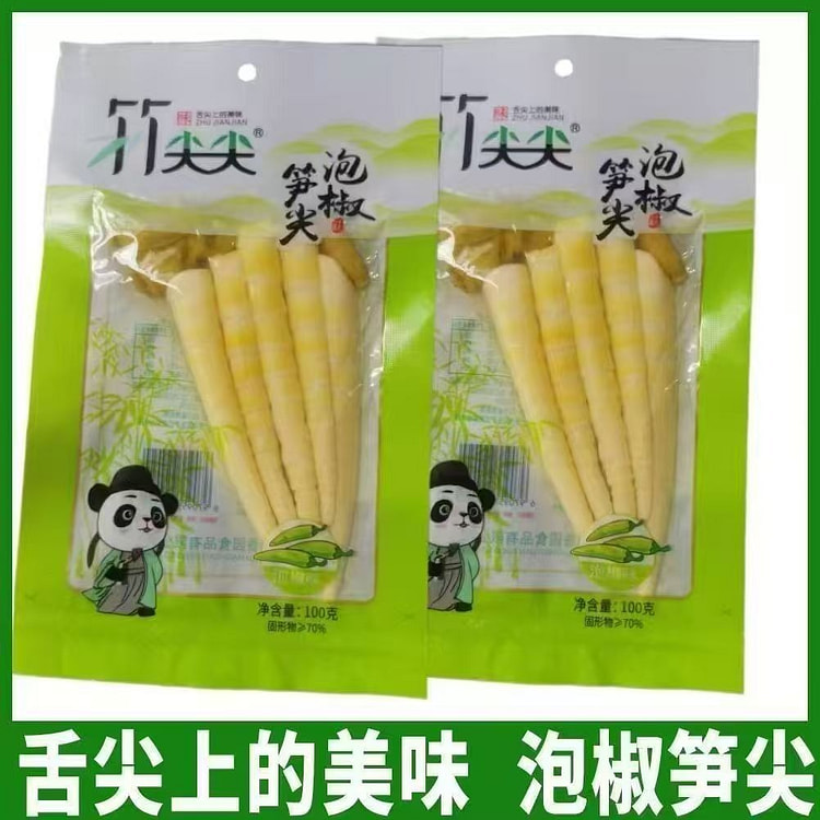 Spicy pickled bamboo shoot tips, crunchy bamboo sh 100 g