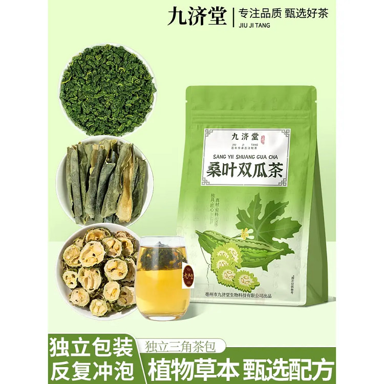 桑叶双瓜茶*1袋