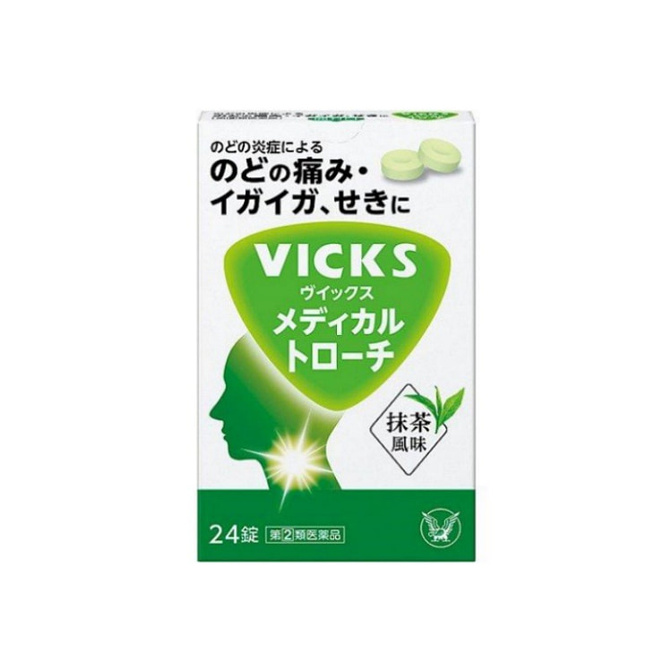 大正 VICKS 克咳含片 24片 抹茶味