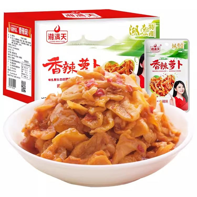 Xiangmantian Spicy Dried Radish 28g*20pcs Diced Radish for Lunch 560 กรัม