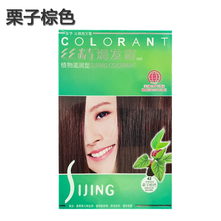 章华染发剂42栗子棕130ml*1盒