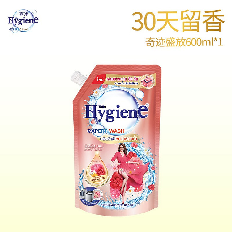 泰国喜净洗衣液奇迹盛放600ml持久留香 600 毫升