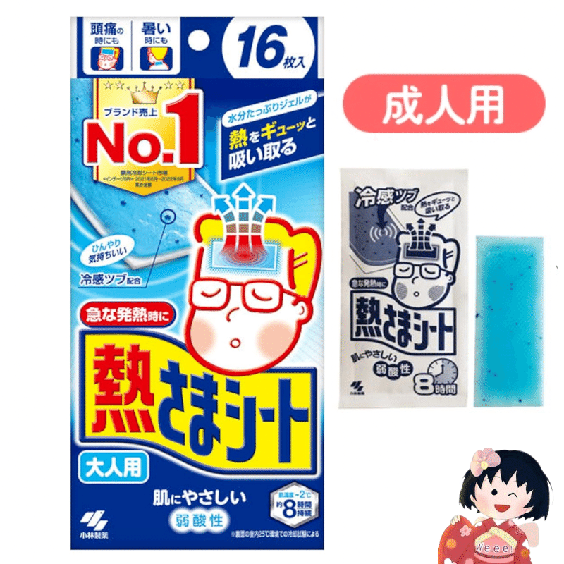 小林制药退热贴成人专用16片日本直邮 1 盒