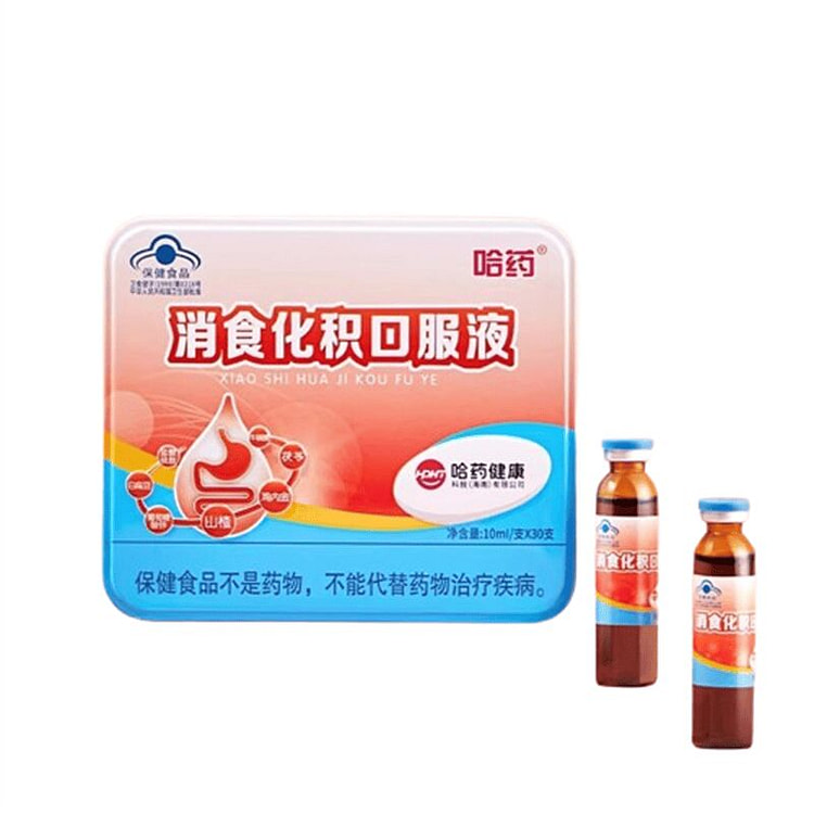 哈药牌 化积口服液30支 小儿消食助消化山楂鸡内金 1 包