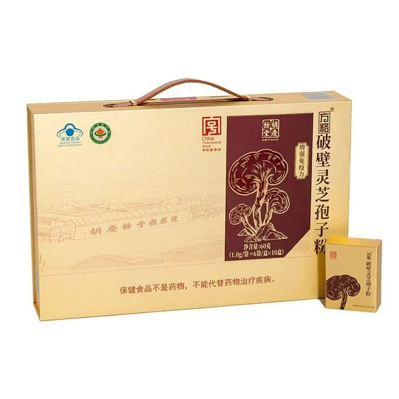 Spore powder of broken ganoderma lucidum 60g 1 box