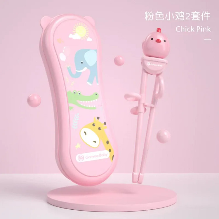 小鸡粉色学习筷一双+收纳盒 80 克