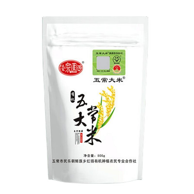 Wuchang Rice - 2025 New Crop 500 g