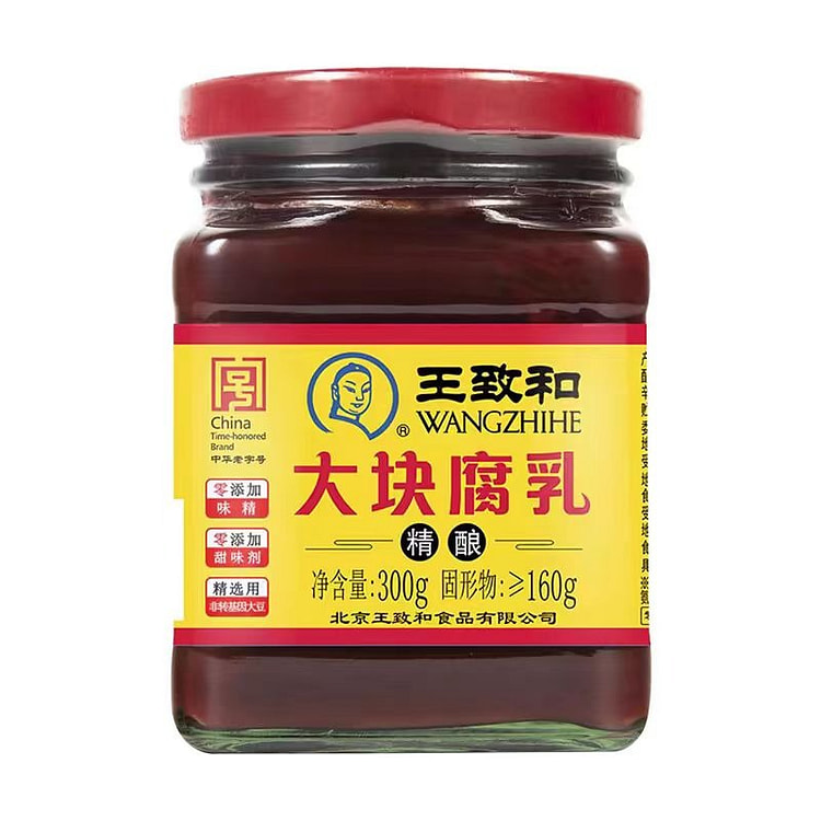 王致和大块腐乳300g*1火锅蘸料爽口豆腐拌饭拌面