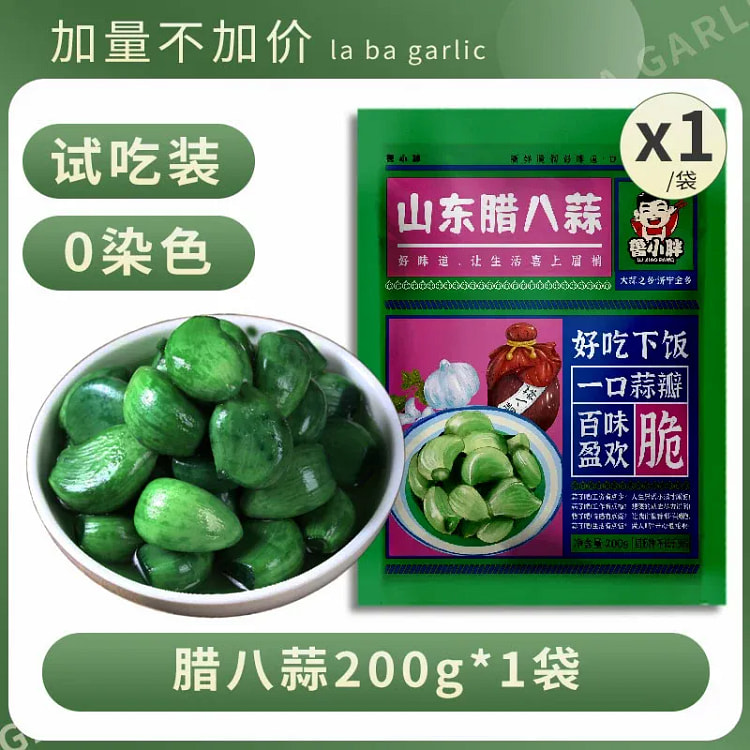 腊八蒜250克1代 250 克