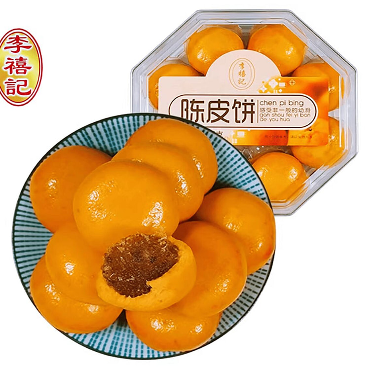 顺德李禧记陈皮饼广东特产 218 克