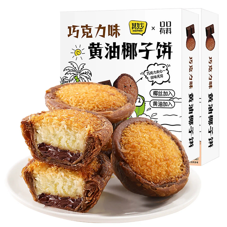 Chocolate-flavored Butter Coconut Biscuits 110g*1 110 g