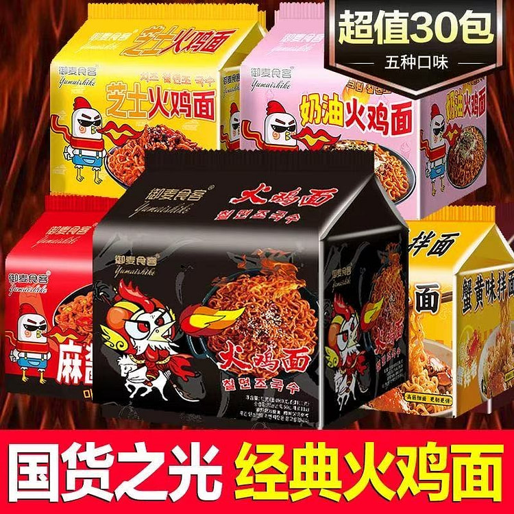 Korean-style turkey noodles74g*5 74 g