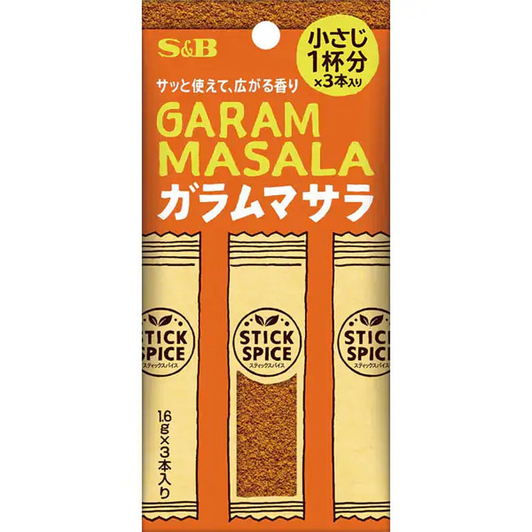 S&B Foods Garam Masala Spice Sticks, 4.8g [Spice]