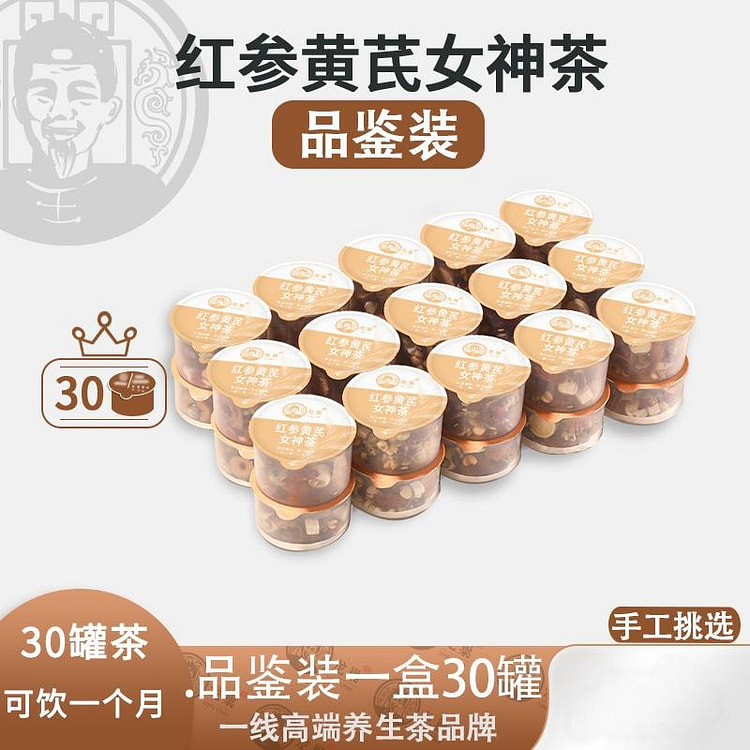 玫瑰黄芪女神茶500g气血女士养生茶红枣桂圆枸杞 500 克