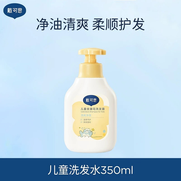 liquid shampoo