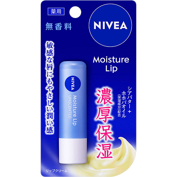NIVEA Highly Moisturizing Lipstick Unscented 3.9g