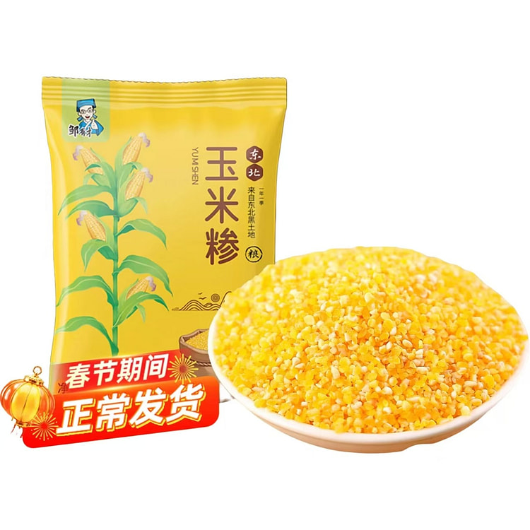 邹有才 东北小碴子 150g*2袋 300 克