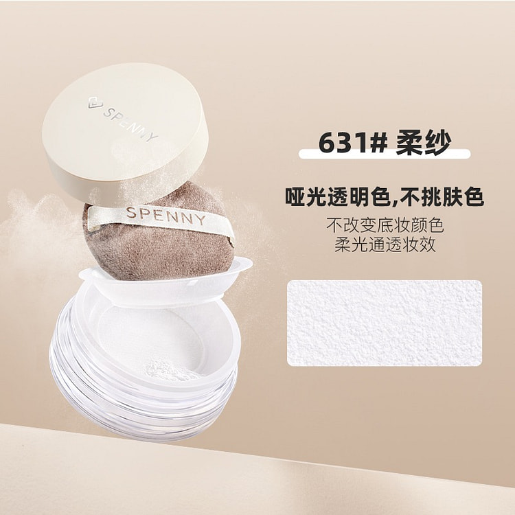 诗佩妮柔焦蜜粉散粉持久定妆补妆不脱妆 631#柔纱