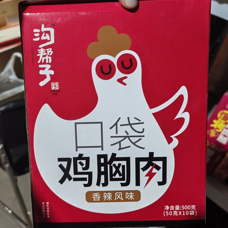 香辣味鸡胸肉