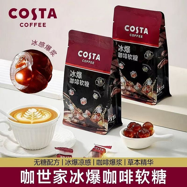 COSTA Iced Coffee Gummies 68g*2 136 g