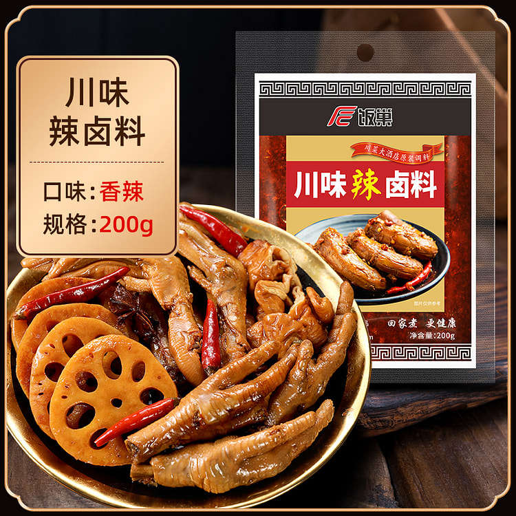 饭巢川味辣卤料包香辣重庆 200g*1袋装