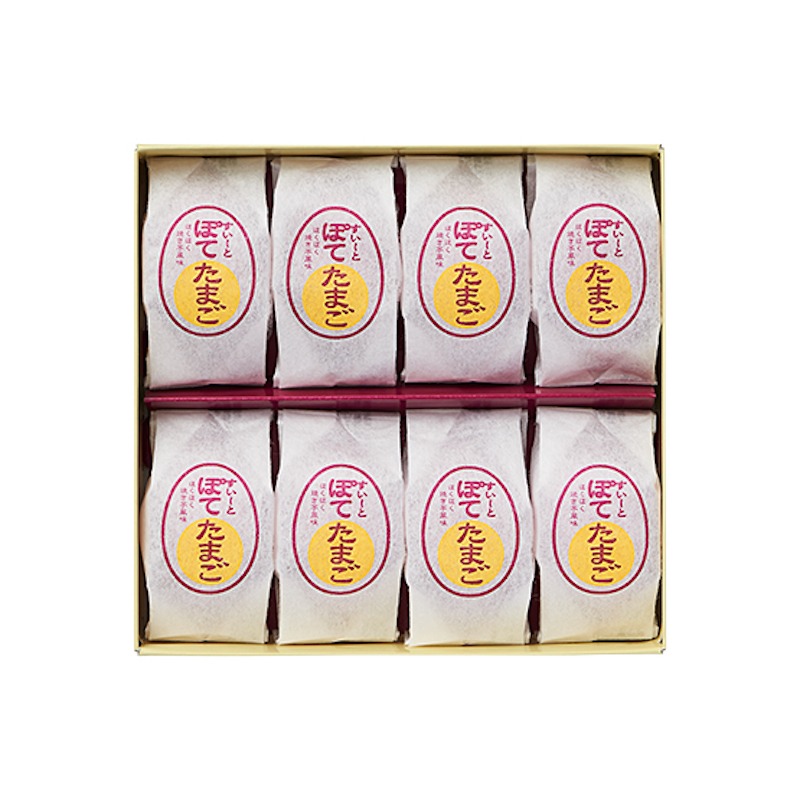 Get GINZA TAMAYA Tokyo Tamago Sweet Purple Potato Flavor Chocolate
