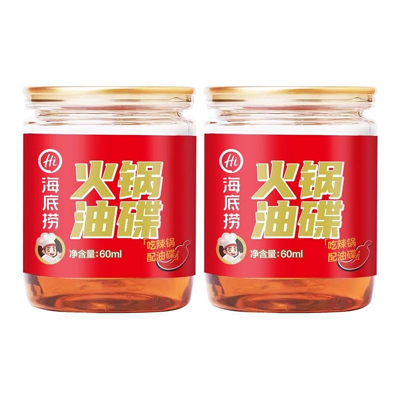 海底捞 四川火锅油碟 罐装家用60ml*2瓶 120 毫升