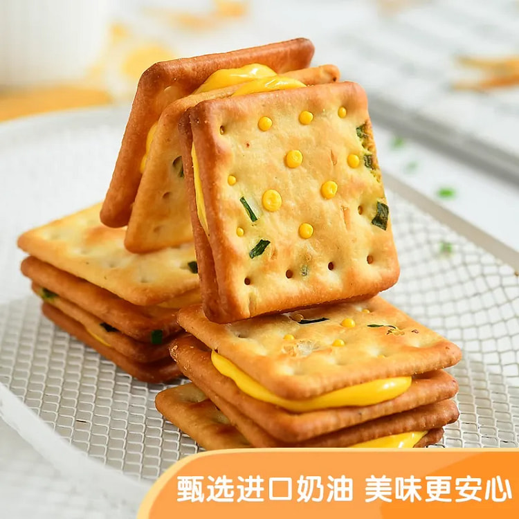 【十年志】奶香芝士味 牛轧饼干 独立小包装 1袋