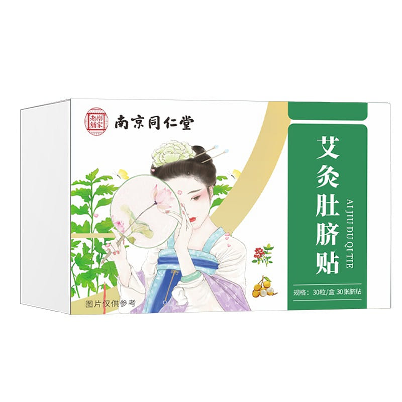 Moxibustion Navel Patch Pills 30pcs + 30pcs/box 1 box