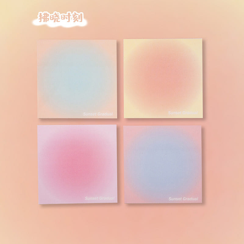 Gradient Sticky Notes Dawn Sunrise 4Pcs Random 1 each
