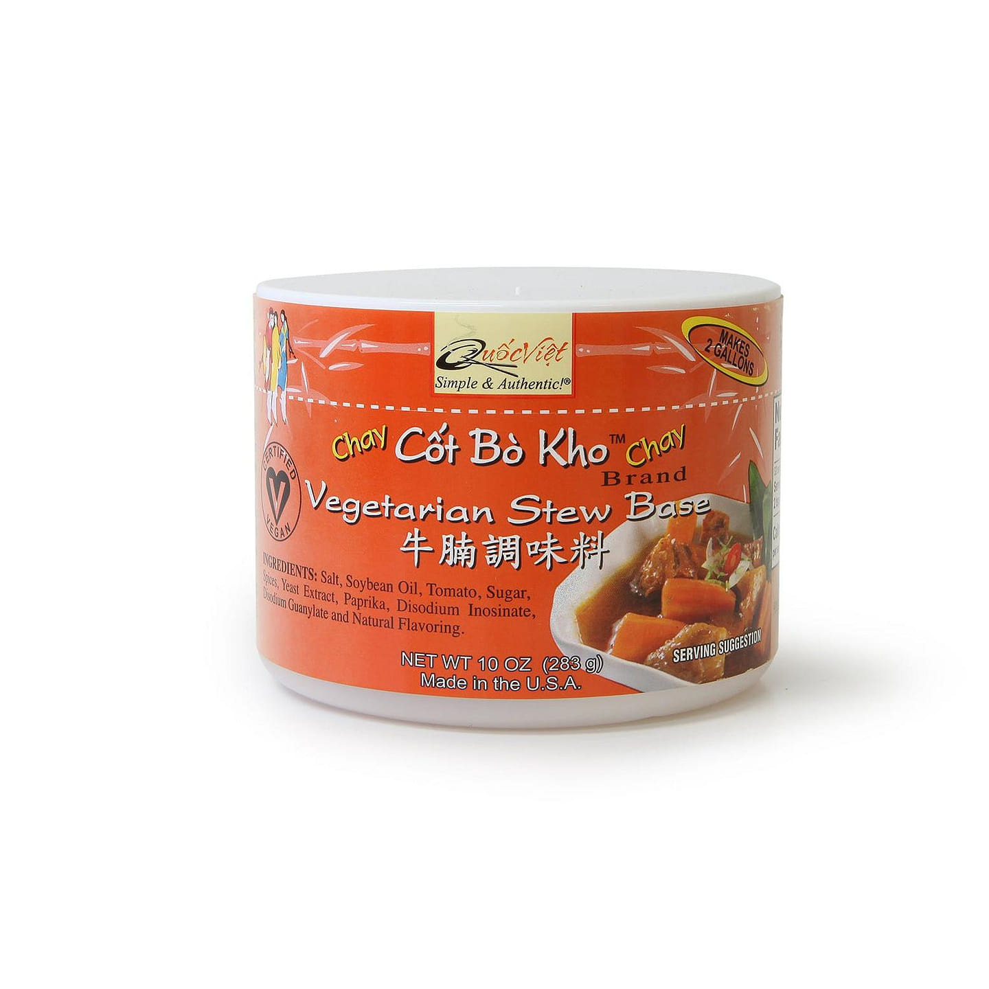 Quoc Viet Cot Bo Kho Vegetarian Stew Base 1 each