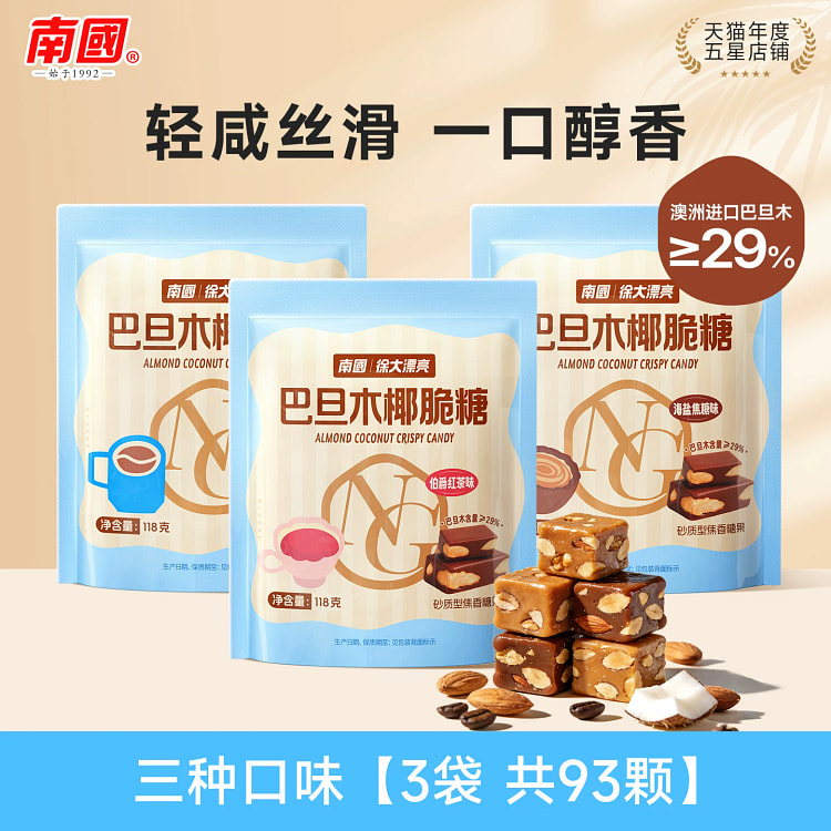 Southern Ba Dan Mu Tai Fei Tang Mixed Flavor 354 g