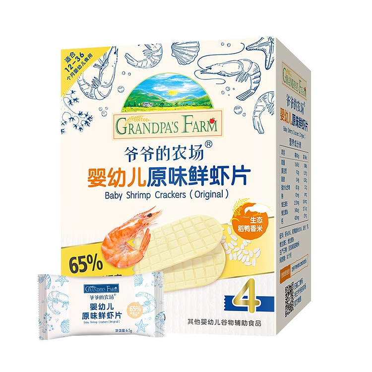 爷爷的农场 虾片无添加白砂糖6.5g*6袋/盒