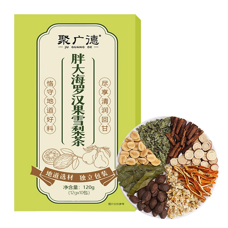 嗓子舒服喝它!聚广德胖大海罗汉果雪梨茶10包养生茶 120 克