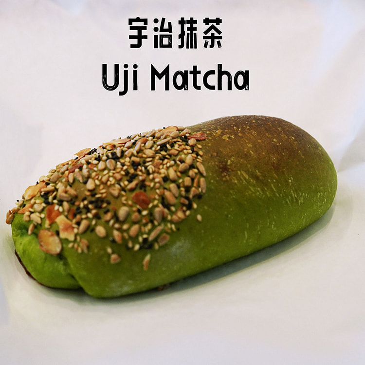 Duke Bakery Uji Matcha