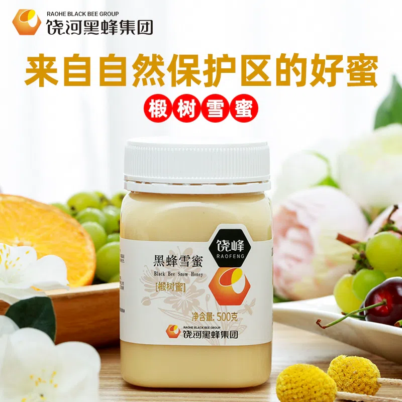 Northeast black bee linden honey 500g*1 bottle 500 g