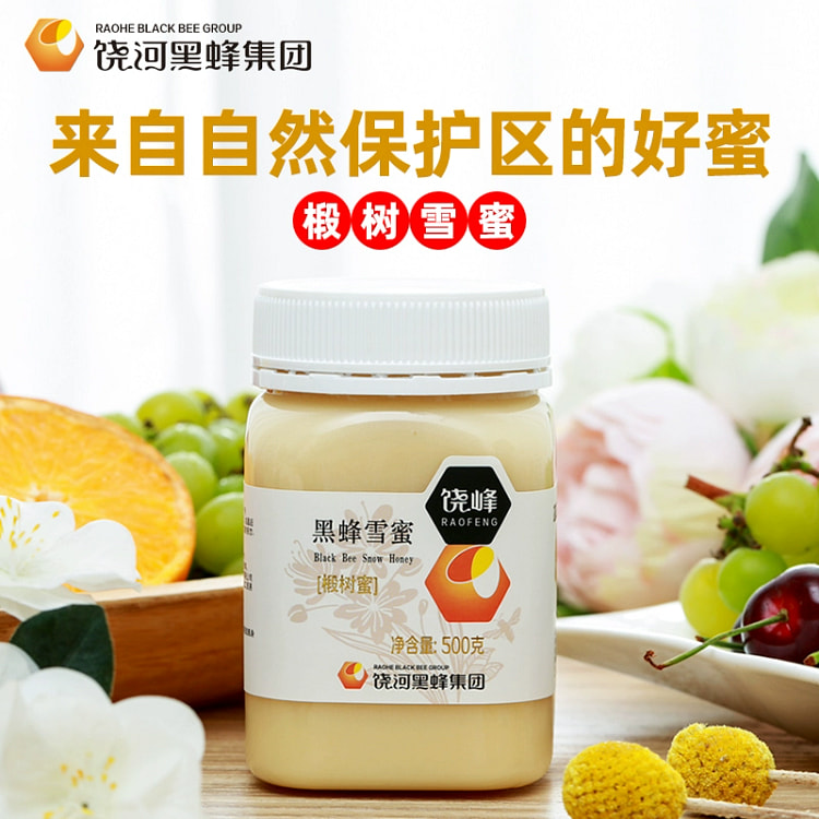 东北黑蜂椴树蜜天然土蜂蜜农家自产500g*1瓶
