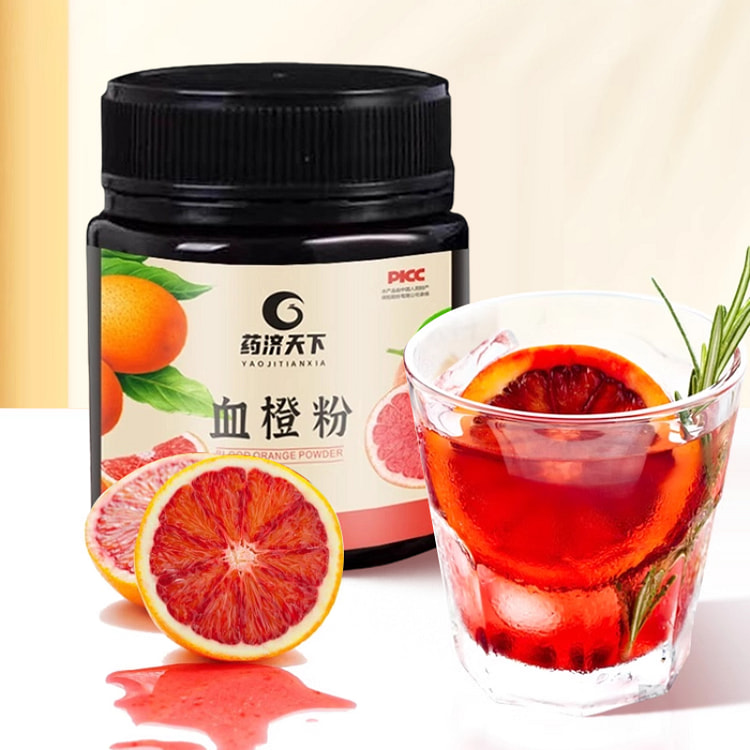 药济天下血橙粉饮茶维生素C冲饮100g*1瓶