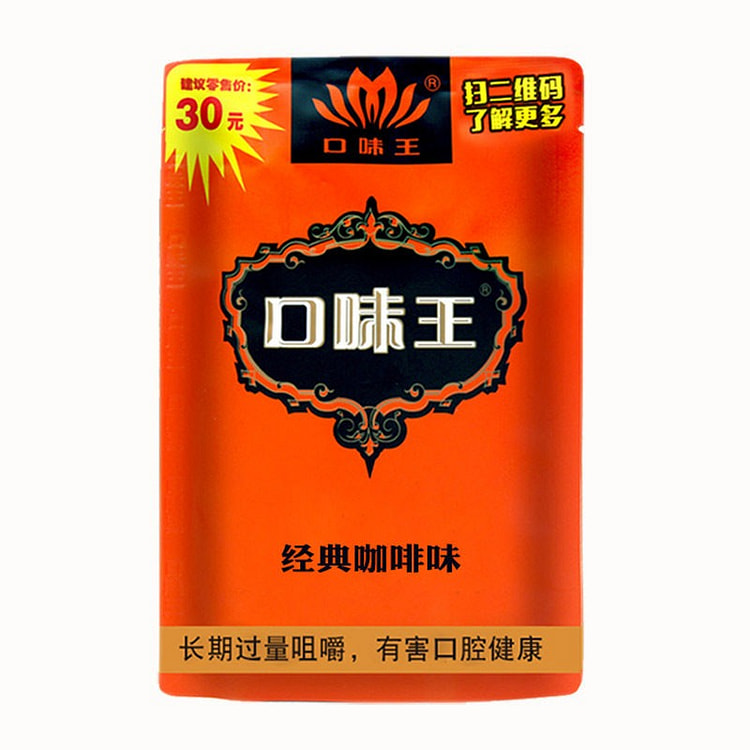 口味王经典咖啡味槟榔 1 份