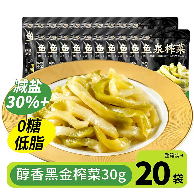 YUQUAN ZHACAI 600 g